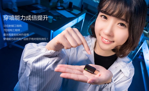 穿墻信號真的更強？