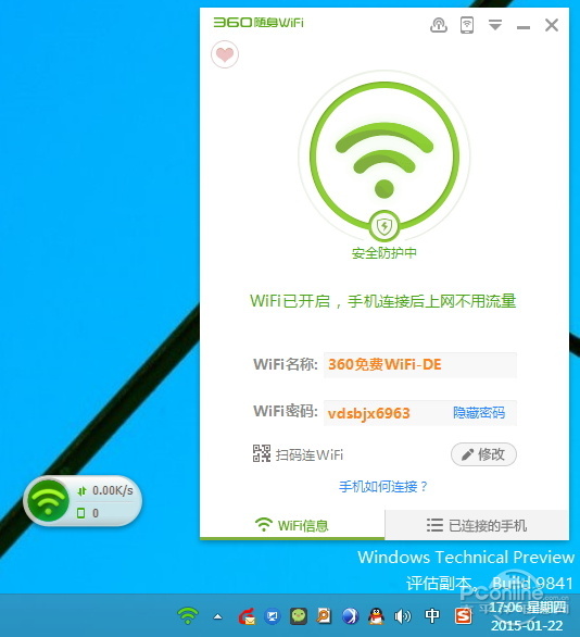 穿墻信號真的更強？