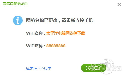 穿墻信號真的更強？