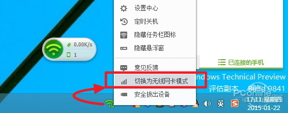 穿墻信號真的更強？