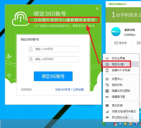穿墻信號真的更強？