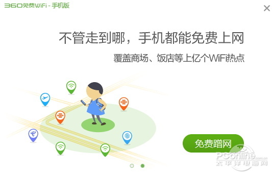 穿墻信號真的更強？