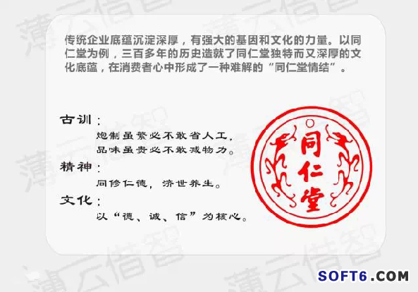 傳統(tǒng)企業(yè)與互聯(lián)網(wǎng)怎樣融合？