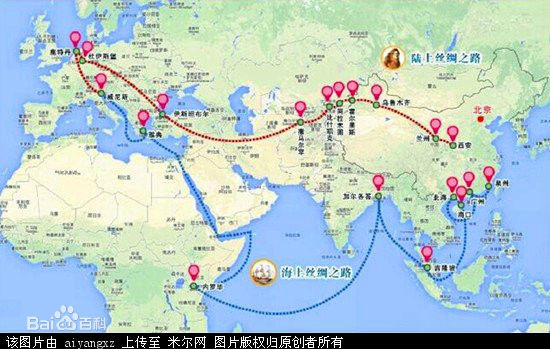 什么是一帶一路，一帶一路是什么意思？