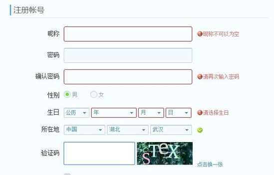 12306圖片驗證1天內(nèi)被破解 驗證安全出路在哪？