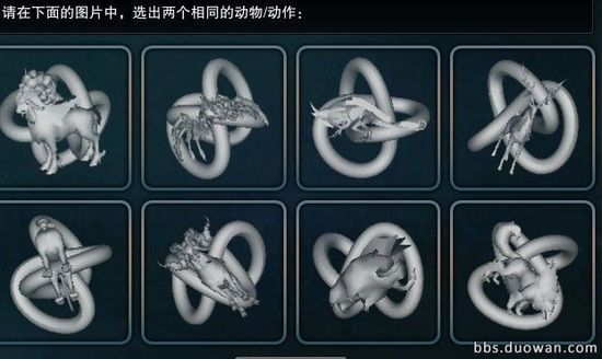 12306圖片驗證1天內(nèi)被破解 驗證安全出路在哪？