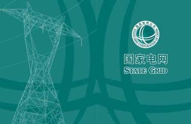 縱論能源互聯(lián)網(wǎng)：電網(wǎng)公司將來可以去賣石油嗎？為什么？