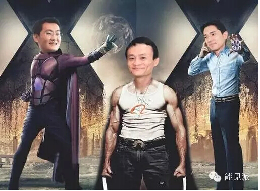 BAT闖入能源互聯(lián)網(wǎng)會(huì)怎么樣？