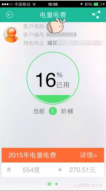 購電、查詢、導(dǎo)航……比支付寶微信都好使的掌上神器來了！