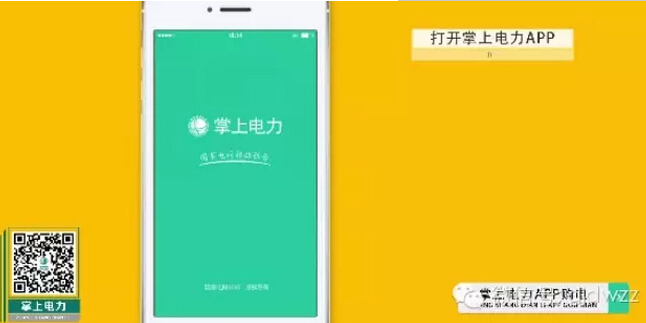 購電、查詢、導(dǎo)航……比支付寶微信都好使的掌上神器來了！