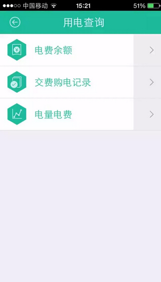 購電、查詢、導(dǎo)航……比支付寶微信都好使的掌上神器來了！