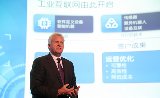 通用電氣CEO：GE眼中的工業(yè)互聯(lián)網(wǎng)是什么？