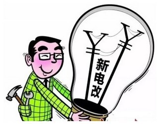 智能電網(wǎng)為何迷茫？怎樣破局？