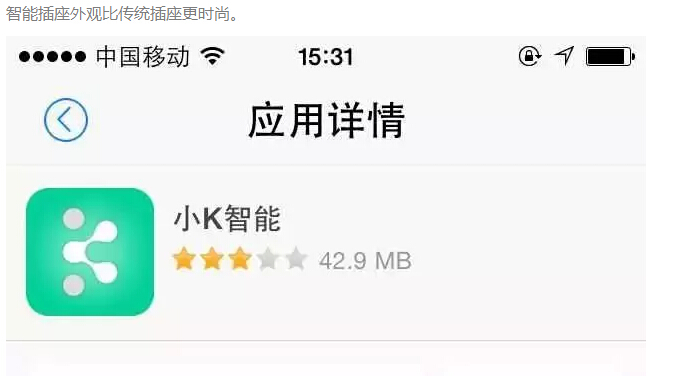 “強迫癥”的福利，快看電網(wǎng)人研發(fā)的省電利器