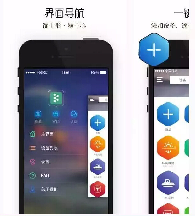 “強迫癥”的福利，快看電網(wǎng)人研發(fā)的省電利器