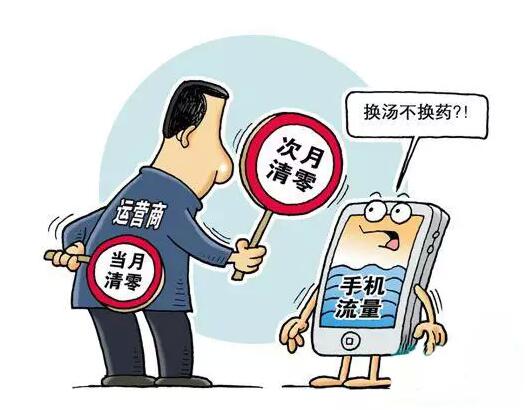 如果運(yùn)營商不想被黑的話,別投機(jī)取巧鉆空子了