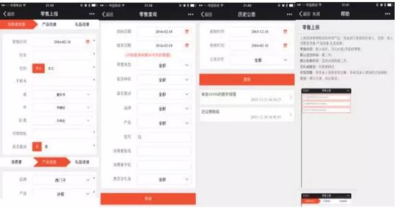 逆天了！看美的、九陽(yáng)們?nèi)绾瓮孓D(zhuǎn)微信企業(yè)號(hào)