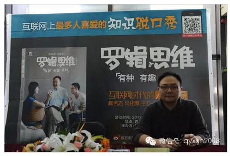 “羅輯思維”散伙令人唏噓，這樣的自媒體為何最后會(huì)解散？