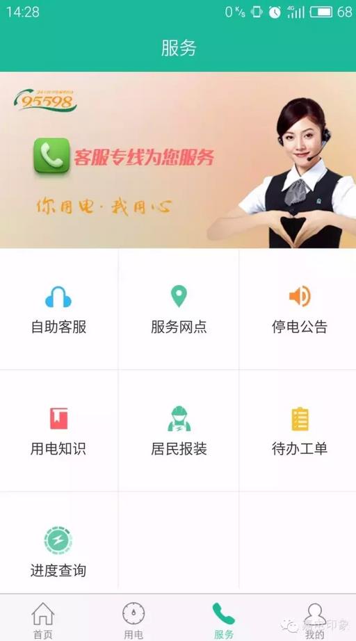 在嘉興生活，原來這些事一個手機APP就能搞定