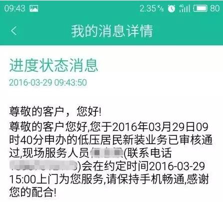 在嘉興生活，原來這些事一個手機APP就能搞定