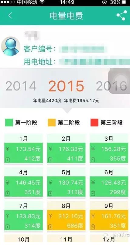 在嘉興生活，原來這些事一個手機APP就能搞定
