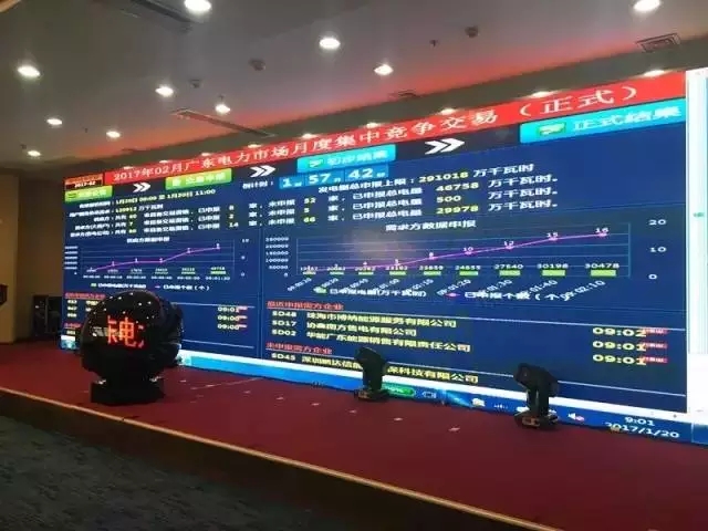 廣東電力交易有些規(guī)則已經(jīng)變了！