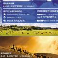 降電價(jià)能省多少錢？看向內(nèi)蒙古通遼直購(gòu)電試點(diǎn)