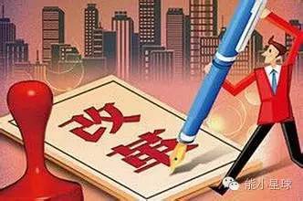 關(guān)于配售電管理辦法，你應(yīng)該知道這些