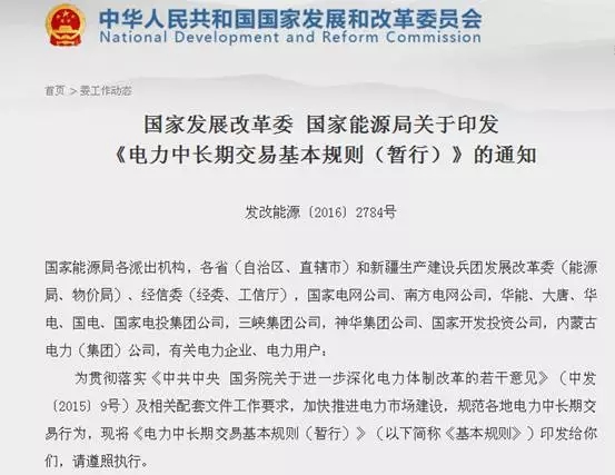 通道“堵車”原來(lái)都是電網(wǎng)的錯(cuò)？