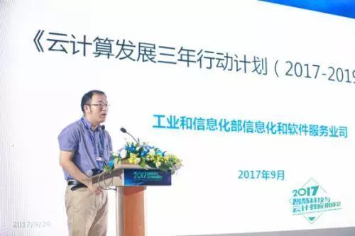 2017中國云計算行業(yè)年度盤點：黑馬崛起，強者恒強