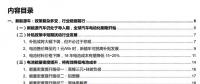 2017年新能源汽車(chē)行業(yè)策略解析：政策復(fù)雜多變 行業(yè)砥礪前行