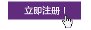 集結(jié)令- 2018 China Utility Week觀眾登記正式開啟！