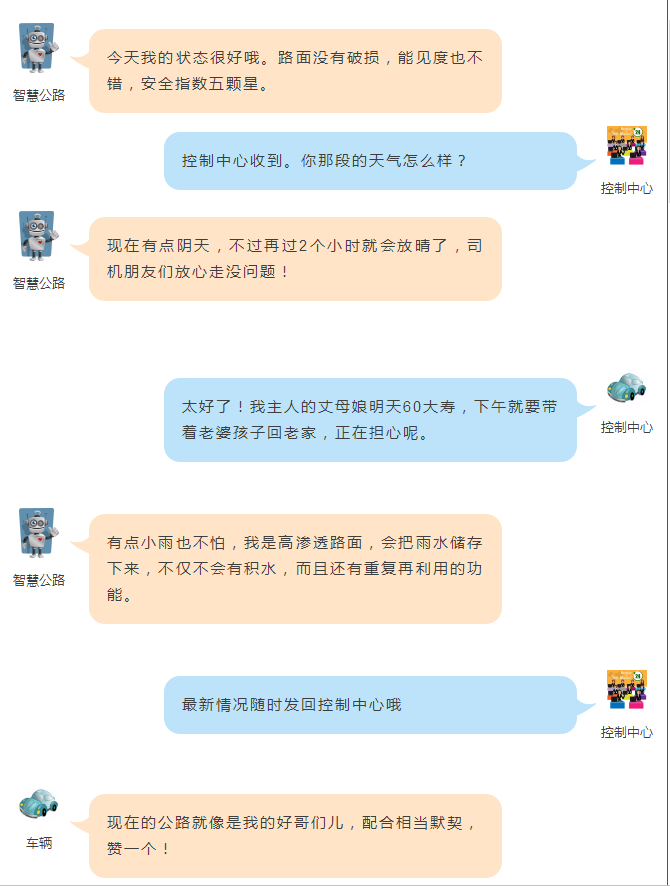 當(dāng)互聯(lián)網(wǎng)、物聯(lián)網(wǎng)不再新鮮，你聽說過能源互聯(lián)網(wǎng)嗎？丨交通會(huì)客廳