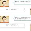 買不到電的售電公司如何賣電？