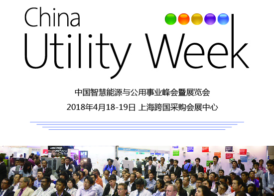 您要的歐洲電力公司我們?cè)谡?qǐng)，猜猜都有誰(shuí)？ 