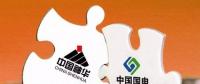 深度｜煤電一體化 未來(lái)路徑究竟要怎么走？