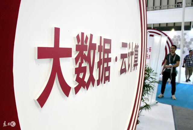 云計(jì)算成朝陽產(chǎn)業(yè)，未來發(fā)展已成趨勢