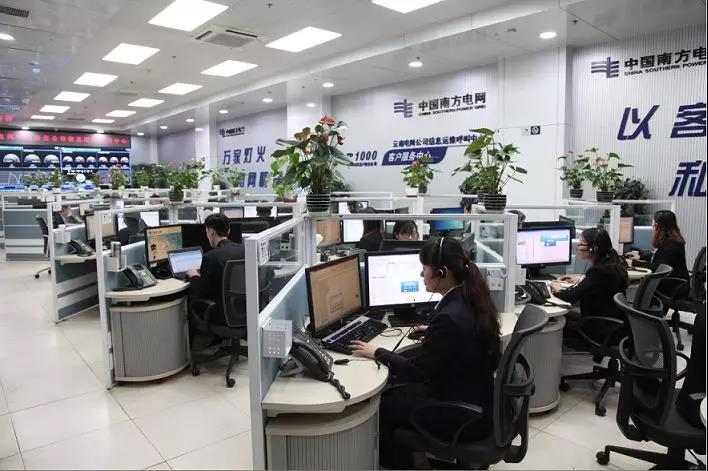 云南電網公司IT服務臺在國內率先通過CC-CMM for ITSD 標桿級認證