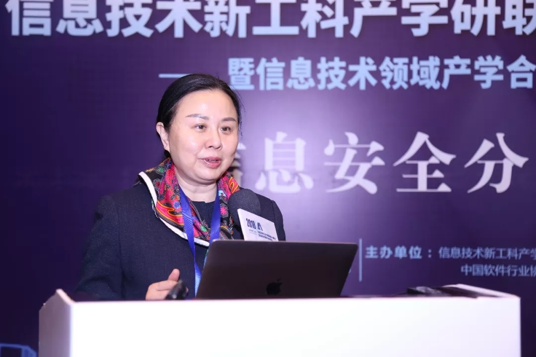 現(xiàn)場│信息安全分論壇—信息安全人才培養(yǎng)，產(chǎn)學合作互相推進