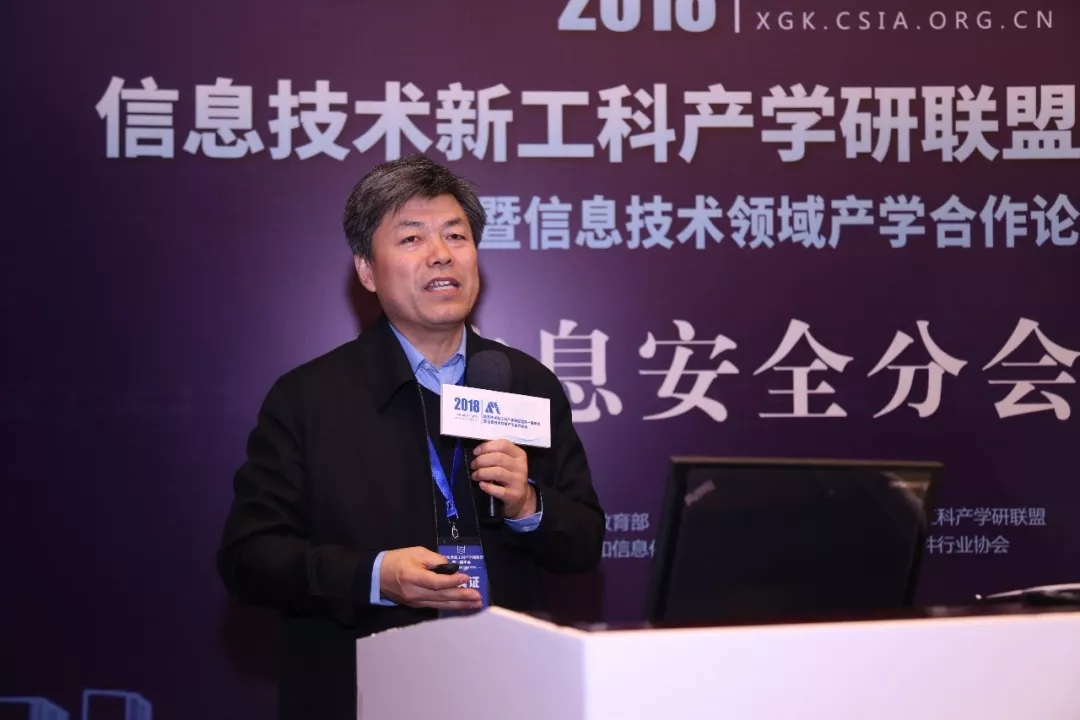現(xiàn)場│信息安全分論壇—信息安全人才培養(yǎng)，產(chǎn)學合作互相推進