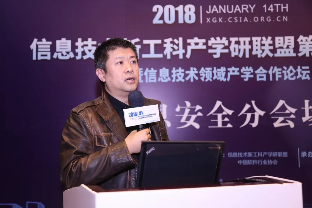 現(xiàn)場│信息安全分論壇—信息安全人才培養(yǎng)，產(chǎn)學合作互相推進