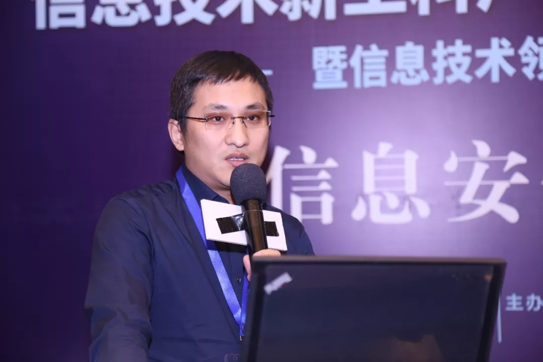 現(xiàn)場│信息安全分論壇—信息安全人才培養(yǎng)，產(chǎn)學合作互相推進