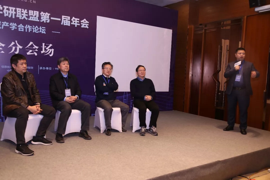 現(xiàn)場│信息安全分論壇—信息安全人才培養(yǎng)，產(chǎn)學合作互相推進