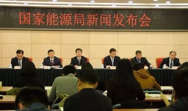 1月24日國家能源局召開新聞發(fā)布會，發(fā)布2017年度新能源并網(wǎng)運行情況、能源監(jiān)管投訴舉報處理情況，介紹解讀清潔取暖規(guī)劃等政策