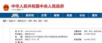 新能源物流車舉國歡慶！國務院大力鼓勵快遞物流使用新能源車