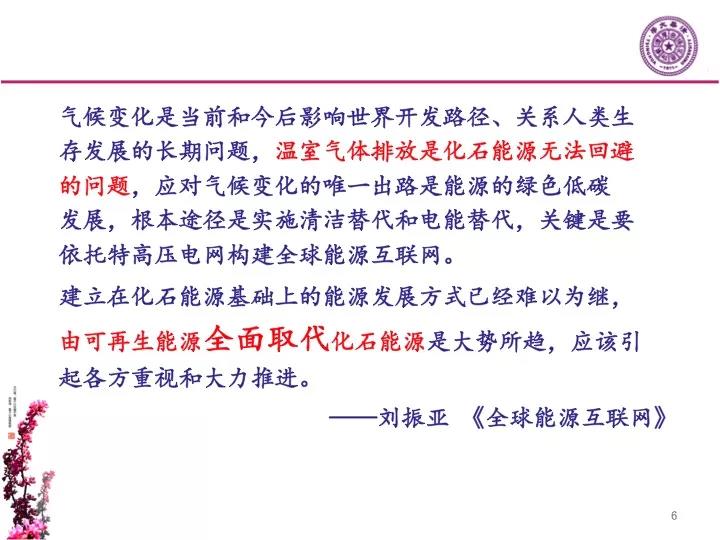 分布式發(fā)電市場化交易釋讀09：電網(wǎng)公司強烈反對分布式光伏市場化交易嗎？
