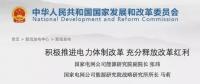 分布式發(fā)電市場(chǎng)化交易釋讀09：電網(wǎng)公司強(qiáng)烈反對(duì)分布式光伏市場(chǎng)化交易嗎？