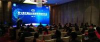 2018年傳統(tǒng)企業(yè)如何實(shí)現(xiàn)數(shù)字化轉(zhuǎn)型？看這些CIO大咖怎么說(shuō)