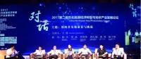 為什么能源大佬都盯上了互聯(lián)網(wǎng)？