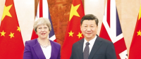 習近平會見英國首相特雷莎·梅 將推進核電、綠色能源等領域合作